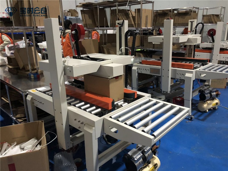 1616054594947486.jpg Automatic carton sealing machine.jpg