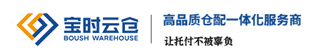 Baoshi Fulfillment